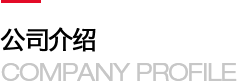 遼源市世頤堂老藥鋪長(zhǎng)春萬(wàn)福街店