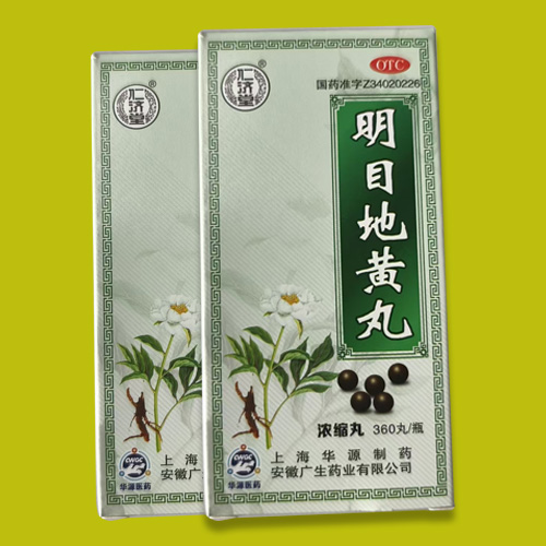 明目地黃丸